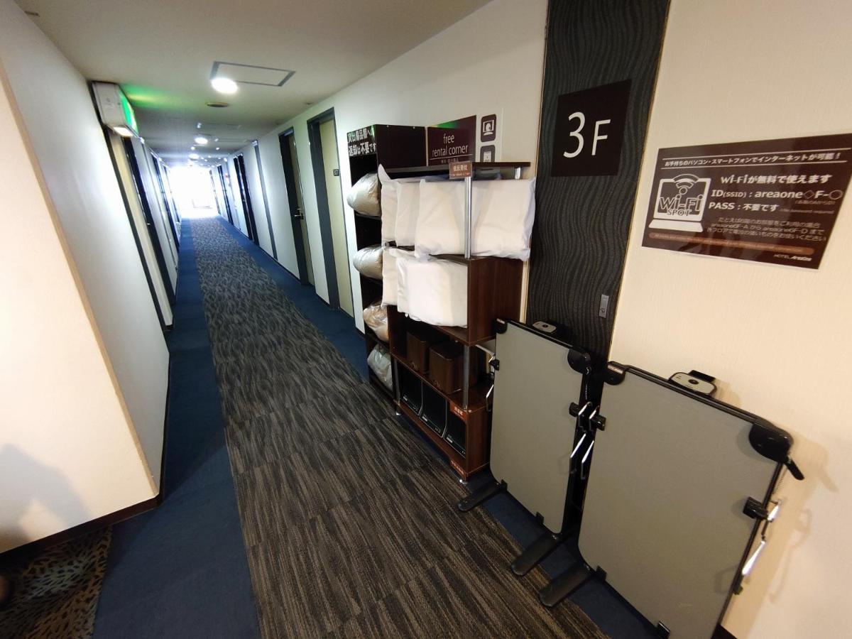 Area One 3* Ōita